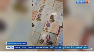 Телеканал «Россия 1», программа «Вести. Москва», 24.02.2026