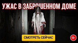 ЖАДНОСТЬ ПОГУБИЛА МЕНЯ!ХОРРОР ИГРА GREED STAYS HOME ПРОХОЖДЕНИЕ И КОНЦОВКА НА РУССКОМ!