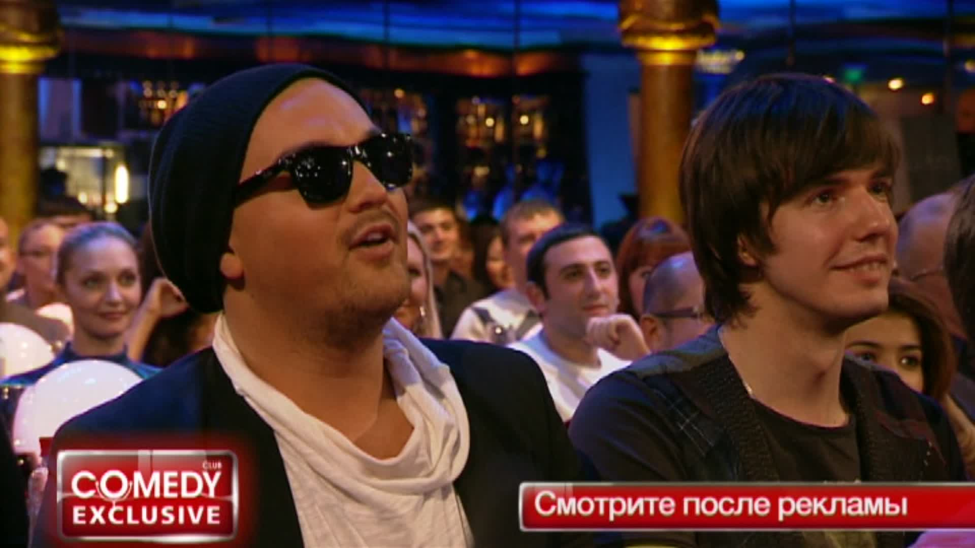 Comedy Club. Exclusive, 1 сезон, 26 выпуск