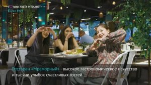 Ресторан «Мраморный»: уют и комфорт в каждой детали