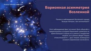 Первая проблема Гильберта в свете философских оснований физики