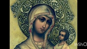 Иверская икона Божьей Матери 25/02/2026