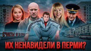 Реальные Пацаны - ЧТО СКРЫВАЛИ ЗА КАДРОМ и ЧТО СТАЛО С АКТЕРАМИ?