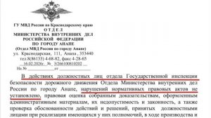 Авто приключения и абсурд со взяткой.