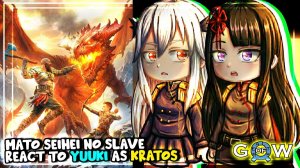 Реакция Mato Seihei No Slave на Юки в роли Кратоса, часть 3 | Chained Soldier 2 | Реакция на Gacha