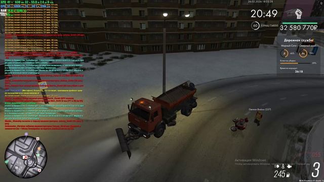 Grand Theft Auto San Andreas 2026.02.26 - 18.22.39.02.DVR - Trim смотреть онлайн