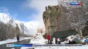 Семь гидов КБР успешно прошли аттестацию и получили официальный допуск к работе