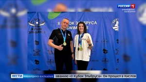 Пловцы КБР завоевали пять наград на всероссийском турнире в Кисловодске