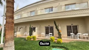 Обзор отелей Pickalbatros Aqua Park Sharm 5* и Pickalbatros Aqua Blue 4*