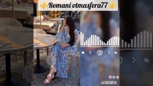 👑Новая песня 👑⚜️ 2026⚜️ Зажигатильная ✨💃 ашунэнти пэ зорэс 🎵🎤🗣️🫶 Не забудьте подписат