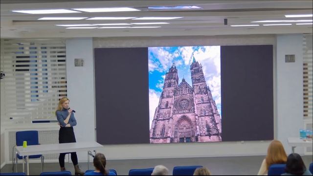 Современная Германия 22.02.2026