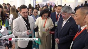 Технологии и традиции: Байкальский курортный форум