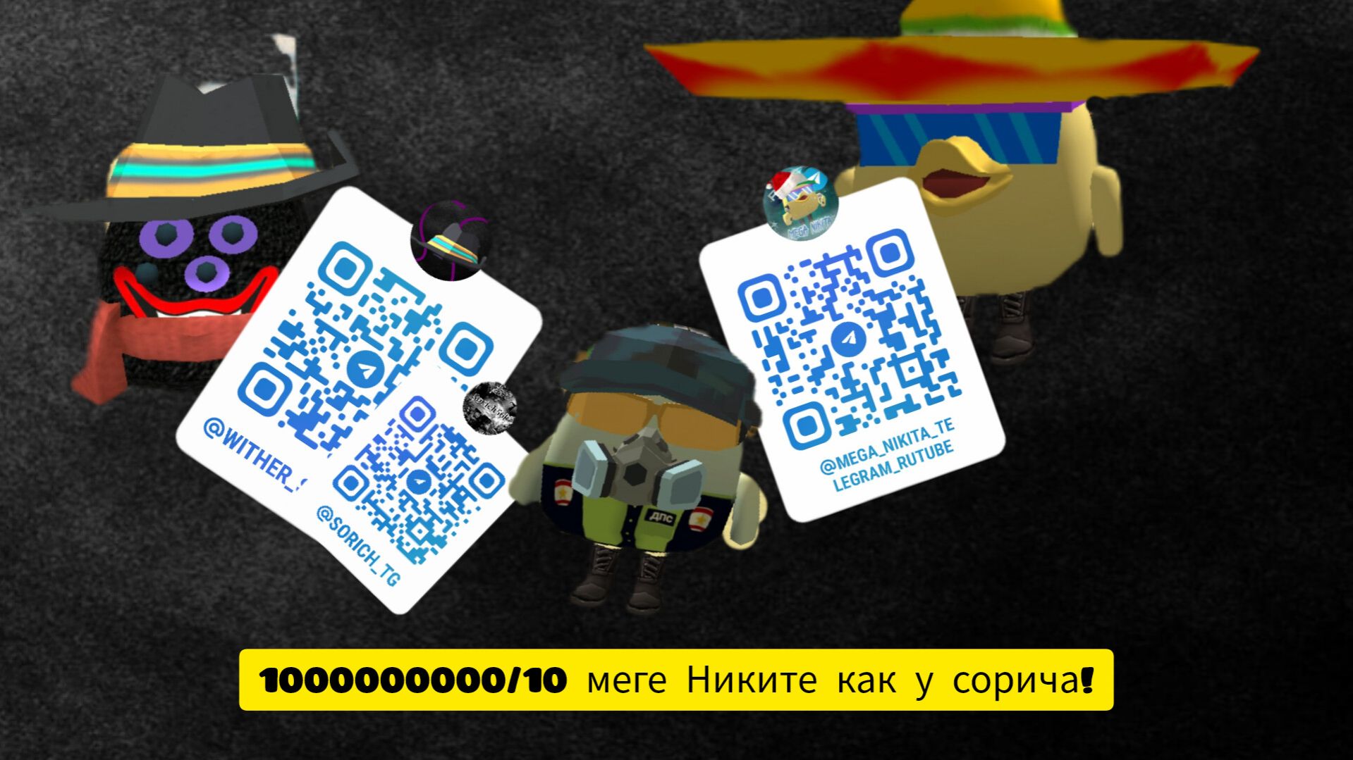 Обзор На Мегу Никиту смотреть онлайн