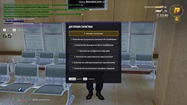 gta_sa 2026-02-26 08-32-13-187