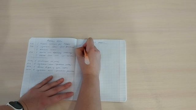 Что связала в феврале/планы на март