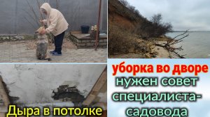 Дыра в потолке, он провис и скоро рухнет. Нужен совет по саду. Ремонт у мурманчан. Уборка во дворе.