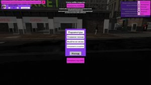 играю в supermarket together ( не позор)