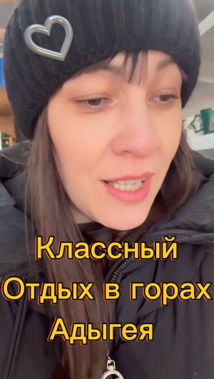 Горы Адыгея. Пещера. Супер отдых. Путешествие