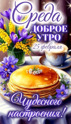 Кофеёк с утра днём звук нет проявите  фантазию о чем болтаю