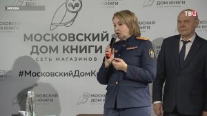 В Москве представили пособие "Основы военной службы"