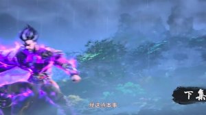 Очерки приключений во времена династии Тан 26 Серия - Превью (Аниме-Мультсериал 2025)