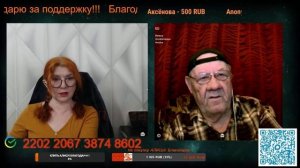 Разговор с Дедом Пихто 24.02.26. 🙏💪✊