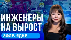 Эфир. Малолетки-грабители. Мартовский кот. Квест-экскурсия.