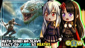 Реакция Mato Seihei No Slave на Юки в роли Кратоса, часть 2 | Chained Soldier 2 | Реакция на Gacha