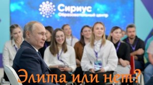 Чем плоха наша элита? Антон Любич