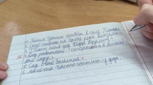 проверяют тетради