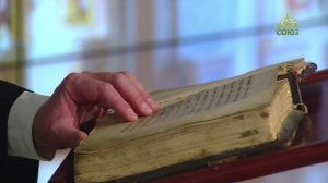 Церковный календарь 27 февраля. Перенесение мощей благоверного князя Михаила Черниговского