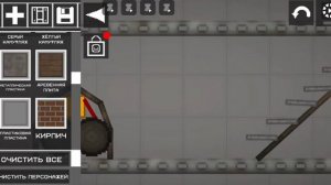 строительство в melon sandbox 1 часть