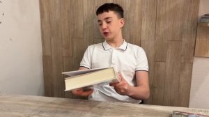 Иванчук Матвей, 2 возрастная категория