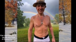 Как хорошо просто жить