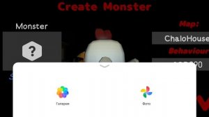 Чикен хоррор с rustore