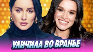 Тина Канделаки уличила Ксению Бородину во вранье 🔥 Новости Шоу-Бизнеса