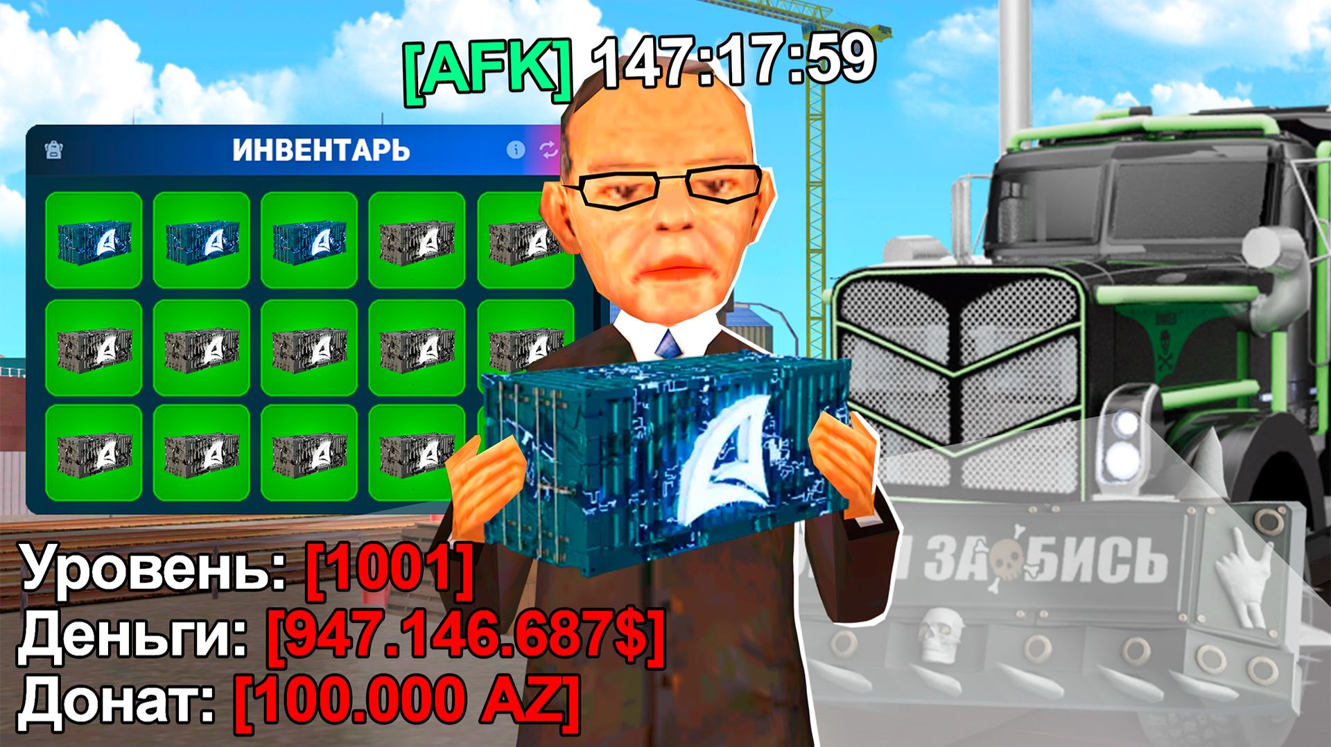 7 ЛЕТ НЕ ВЫХОДИЛ с АККАУНТА на АРИЗОНЕ в GTA SAMP / ЧТО НА НЕМ? смотреть онлайн