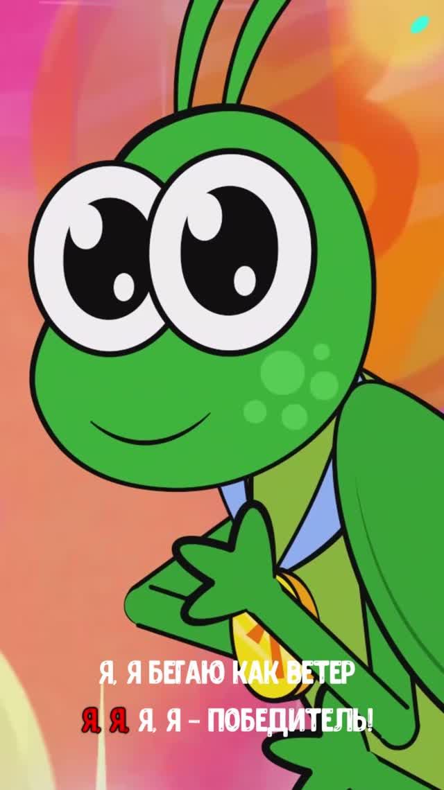 КУЗНЕЧИК ВИТЯ  #мультивариктв  #shorts