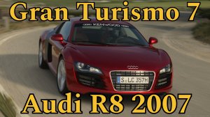 "Gran Turismo 7: Audi R8 2007 — чистое наслаждение скоростью"