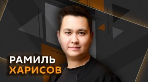 Рамиль Харисов. Ядерный шантаж Запада и грядущие переговоры по Украине