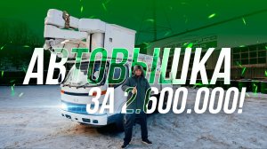 Японская АГП Hino Dutro с подъёмником Aichi SN15 (15 м).