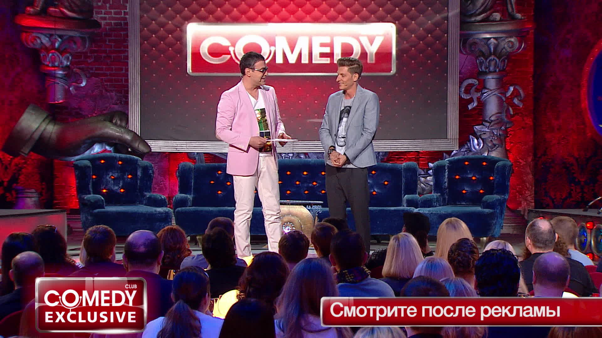 Comedy Club. Exclusive, 1 сезон, 60 выпуск