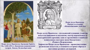 Магия Кватроченто: от Мазаччо до Боттичелли