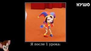 8 Минут Ржаки 😂 Муд Цифровой Цирк демотиватор