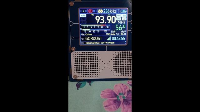 Радионаблюдение.Рязанская область.20.02.2026. смотреть онлайн