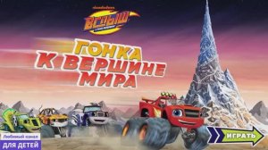 ТЕ САМЫЕ Мультики про машинки / Мультики для детей / Мультики для малышей