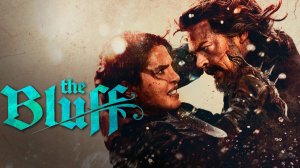 Блеф | The Bluff (2026)
