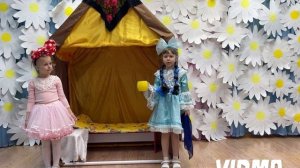 «Детский театр Агнии Барто». Инсценировка стихотворения «Ревушка»МБДОУ «Детский сад 176» г. ВлВладив