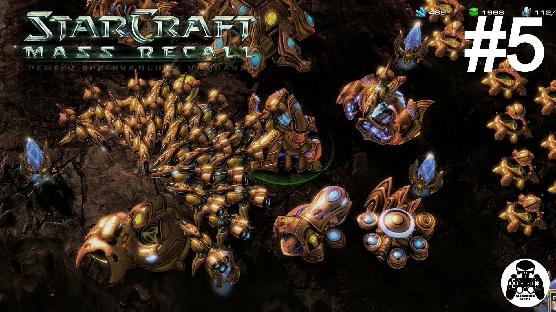 StarCraft: Mass Recall - Эпизод 3: Катастрофа. Протоссы - 05: Выбор союзников