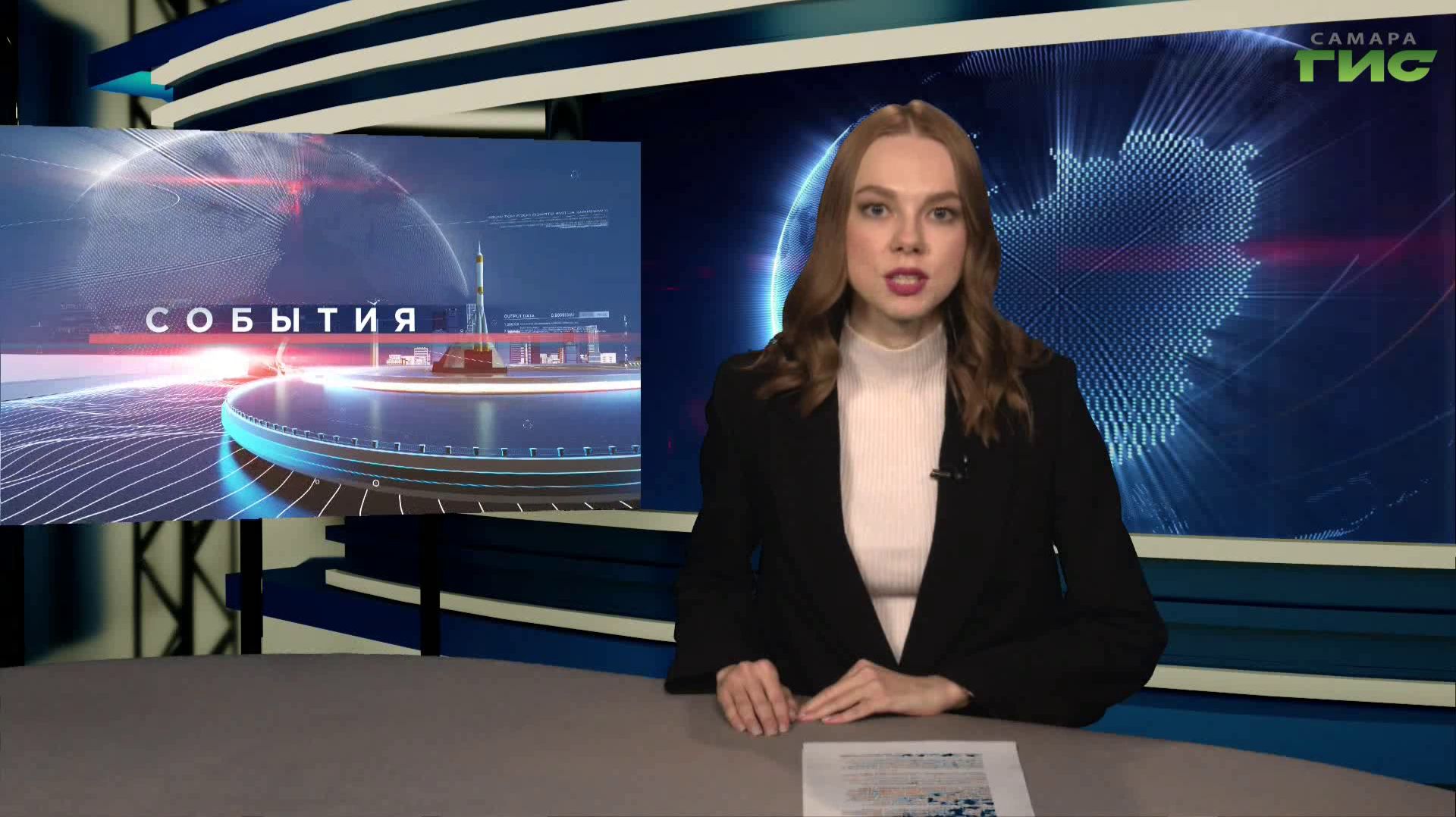 "События" от 26.02.2026 (вечер)